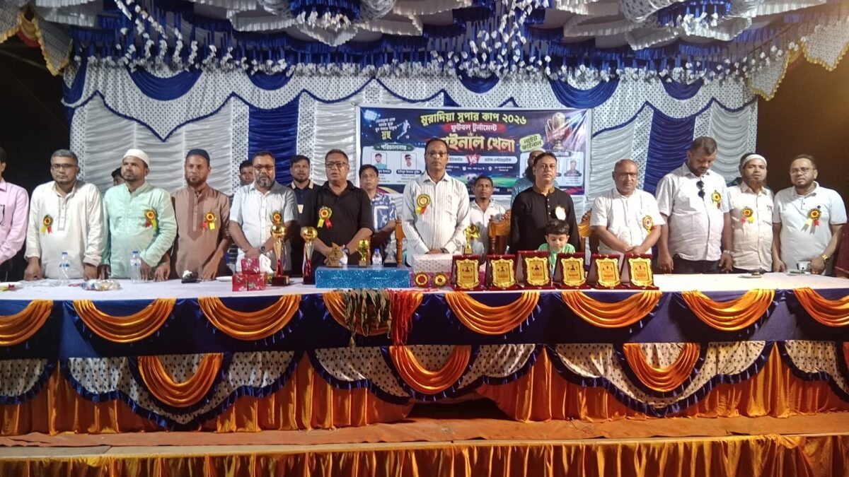 দুমকির মুরাদিয়ায় সুপার কাপে চ্যাম্পিয়ান রাইসা এন্টারপ্রাইজ