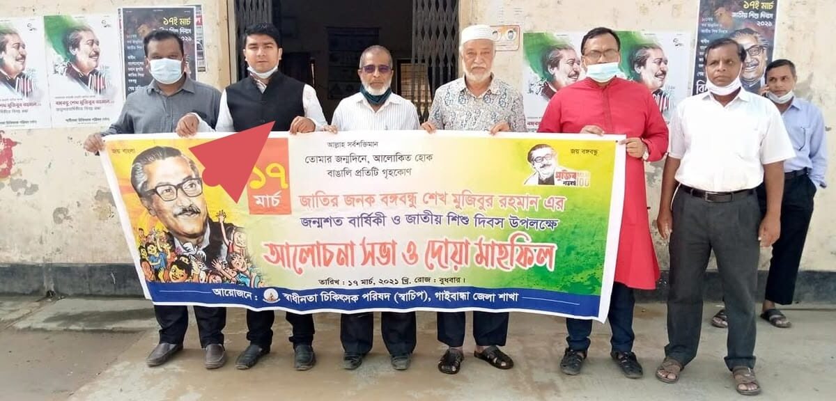 সাংবাদিককে হুমকি, গ্রামের বাড়িতে আতঙ্ক সৃষ্টির অভিযোগ